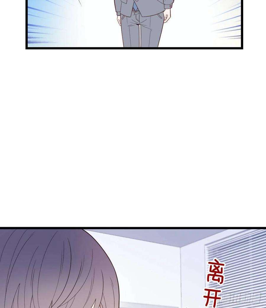萌宝一加一八十四话 和我一起住