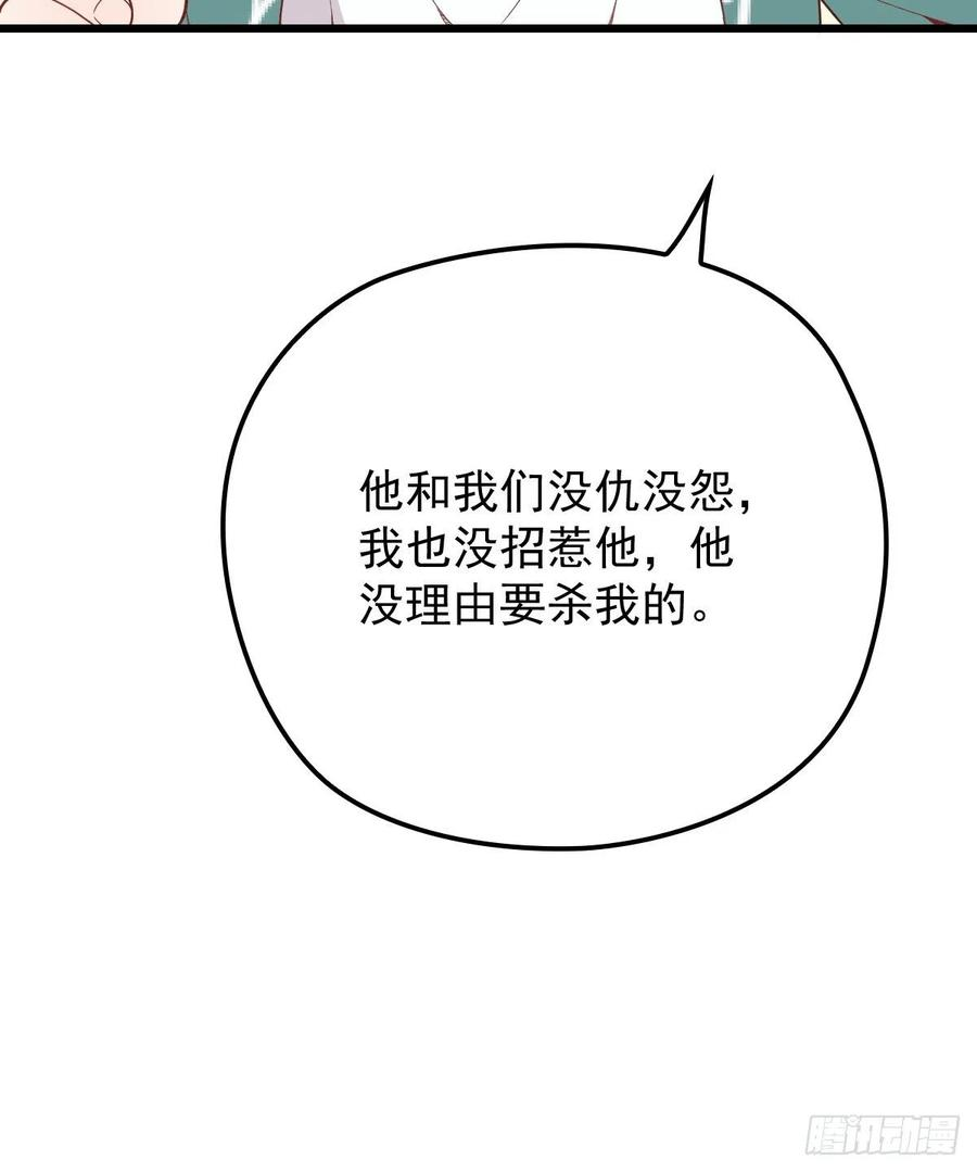 萌宝一加一八十四话 和我一起住