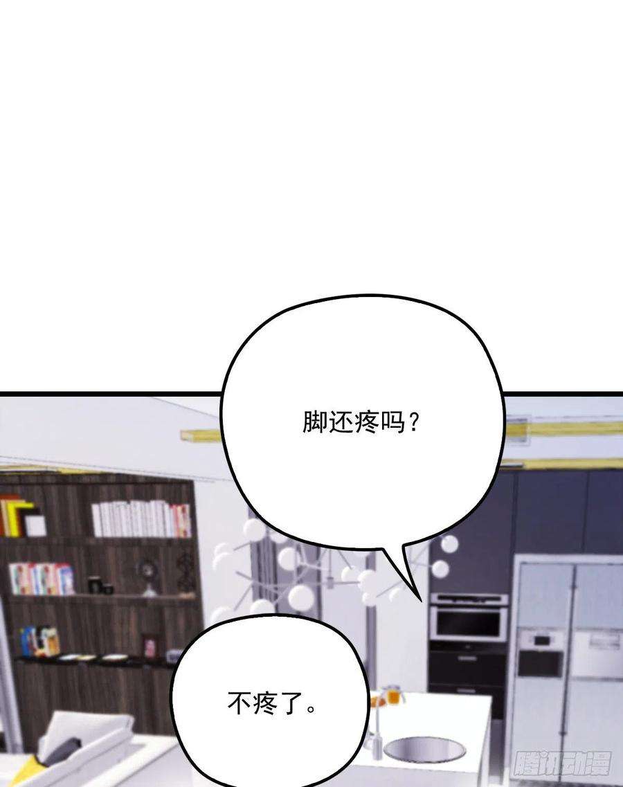 萌宝一加一八十四话 和我一起住