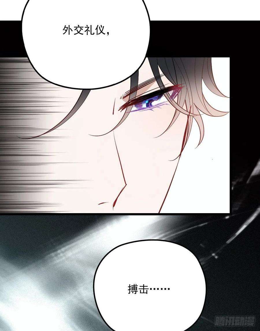 萌宝一加一八十四话 和我一起住