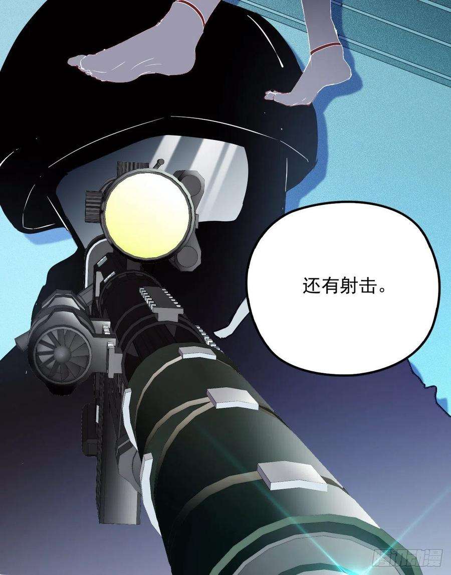 萌宝一加一八十四话 和我一起住