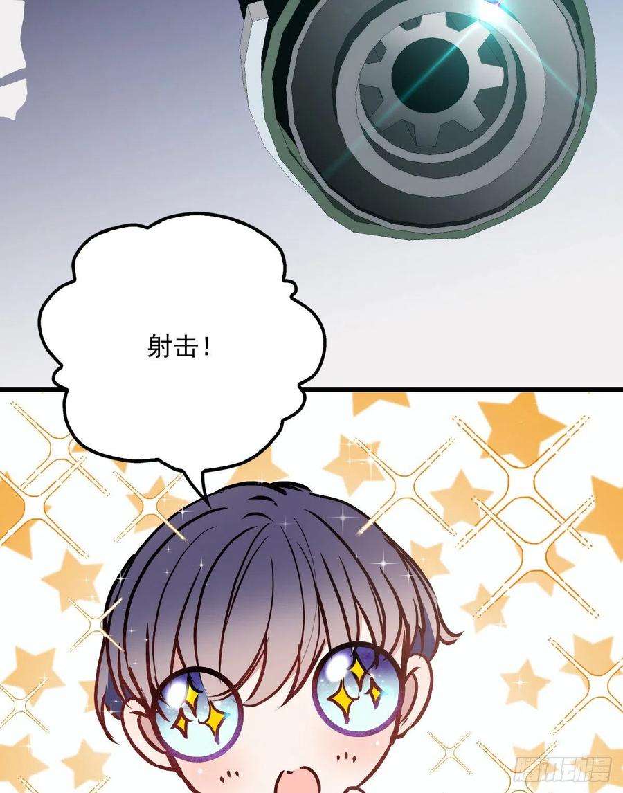 萌宝一加一八十四话 和我一起住