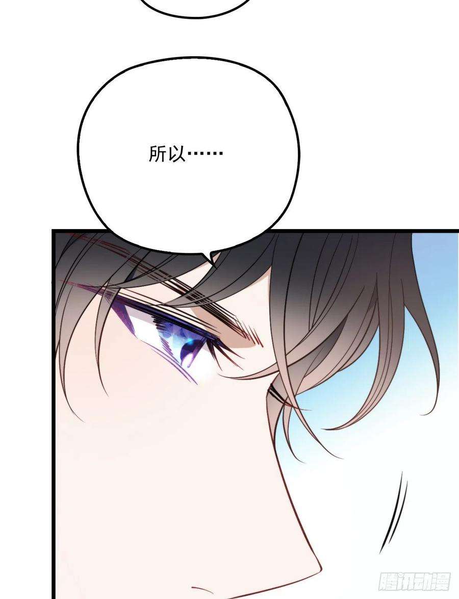 萌宝一加一八十四话 和我一起住