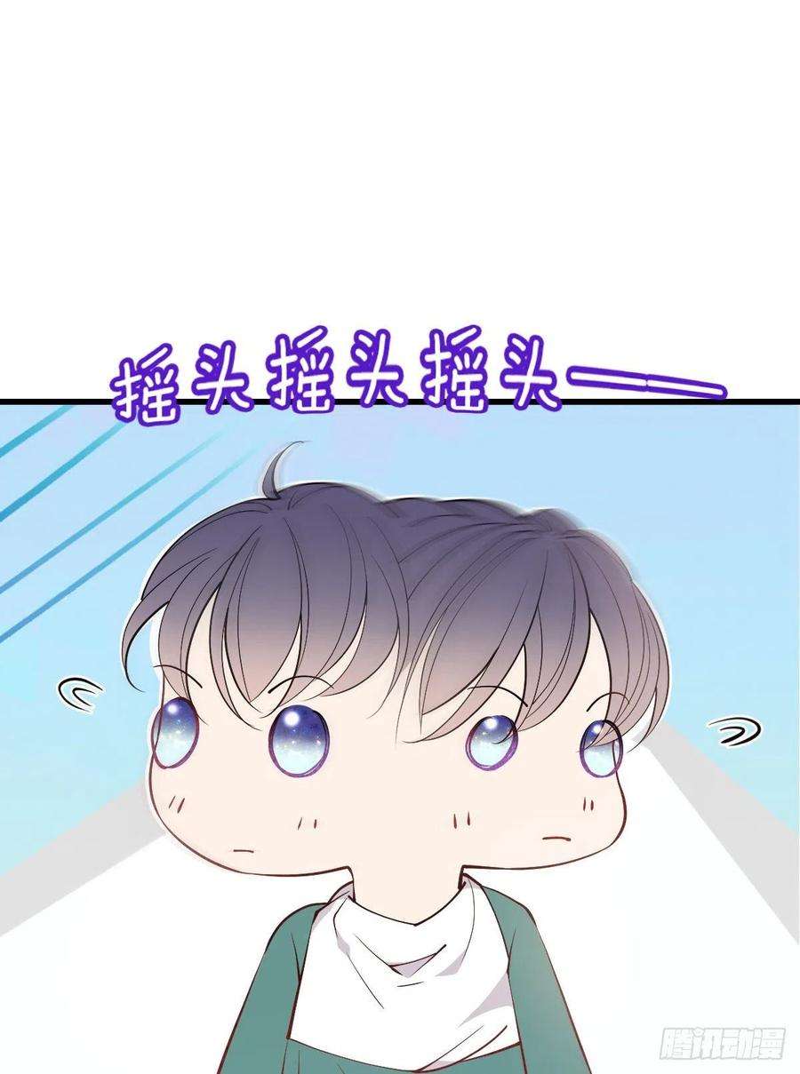 萌宝一加一八十四话 和我一起住