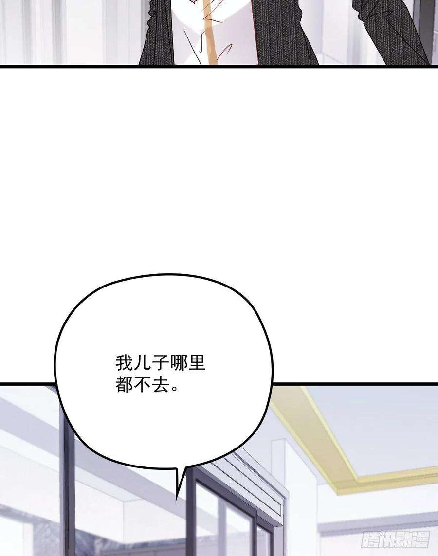 萌宝一加一八十四话 和我一起住