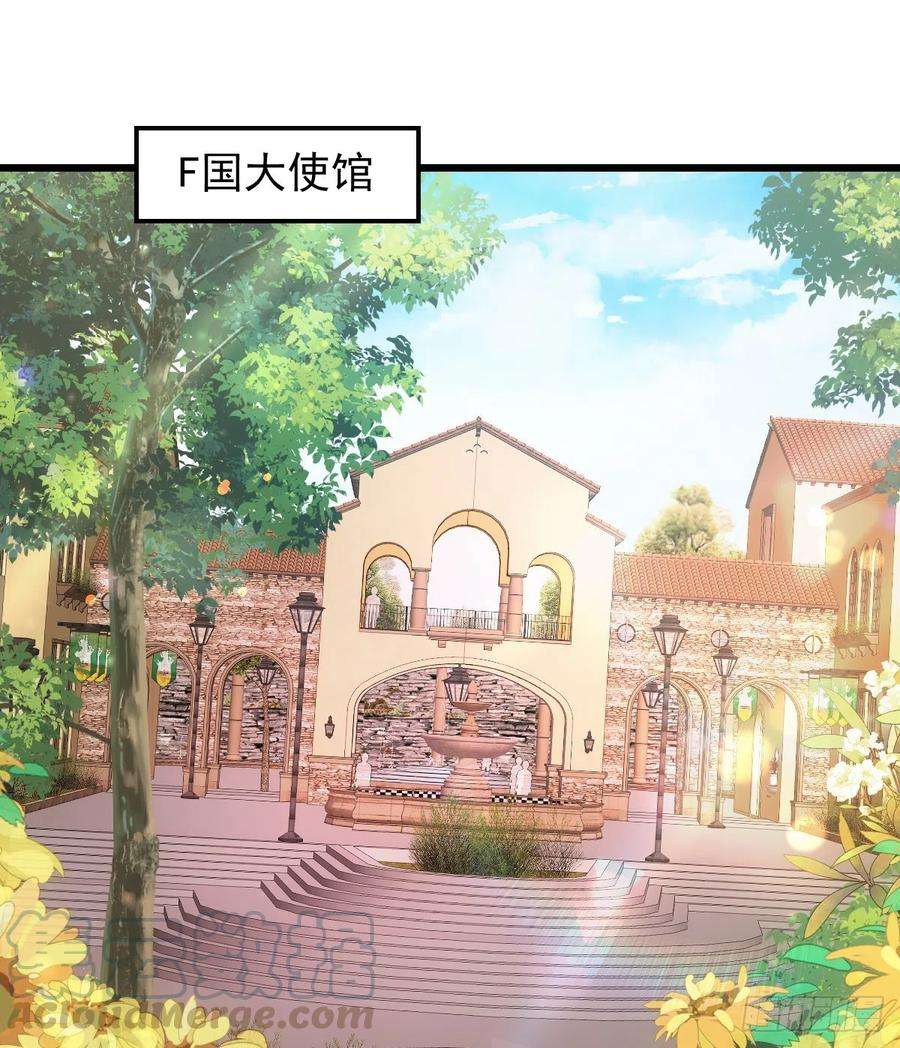 萌宝一加一八十四话 和我一起住