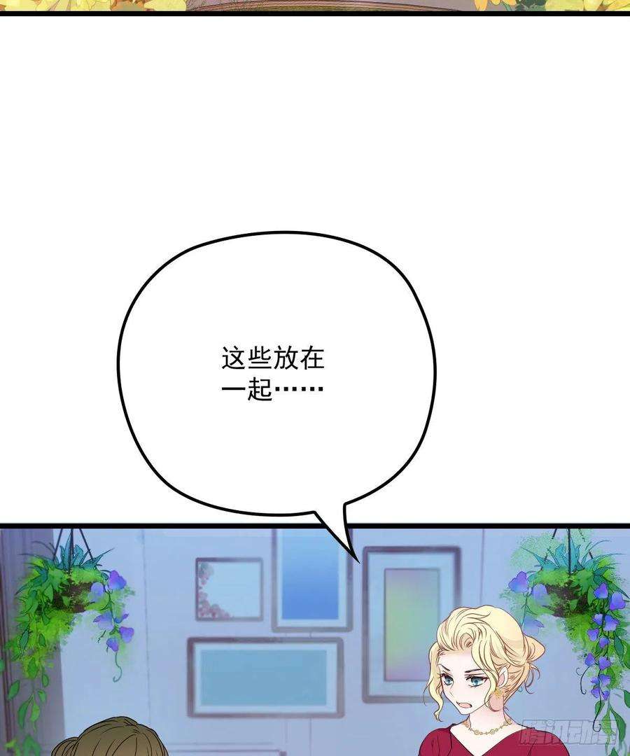 萌宝一加一八十四话 和我一起住