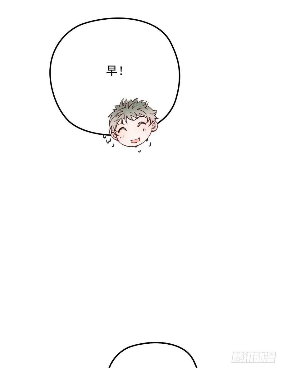 萌宝一加一八十四话 和我一起住