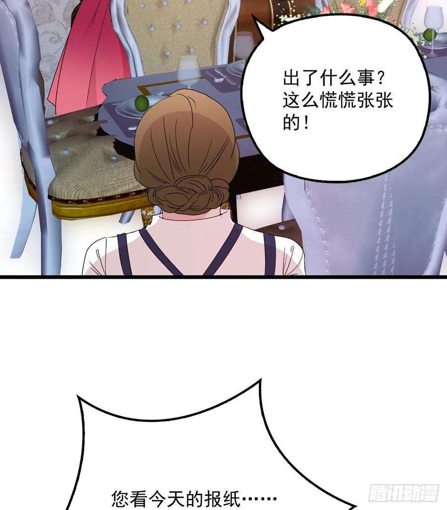 萌宝一加一八十四话 和我一起住