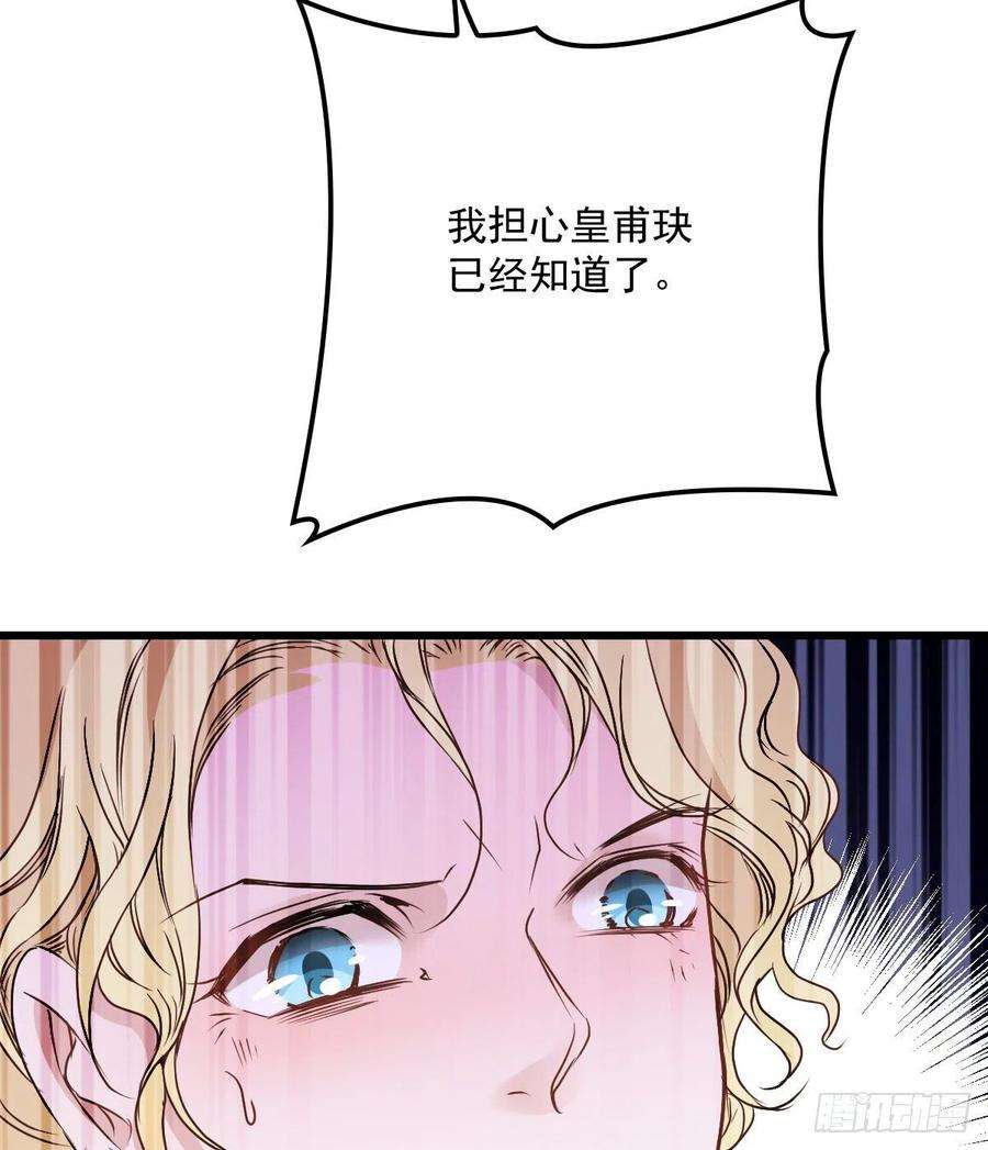 萌宝一加一八十四话 和我一起住