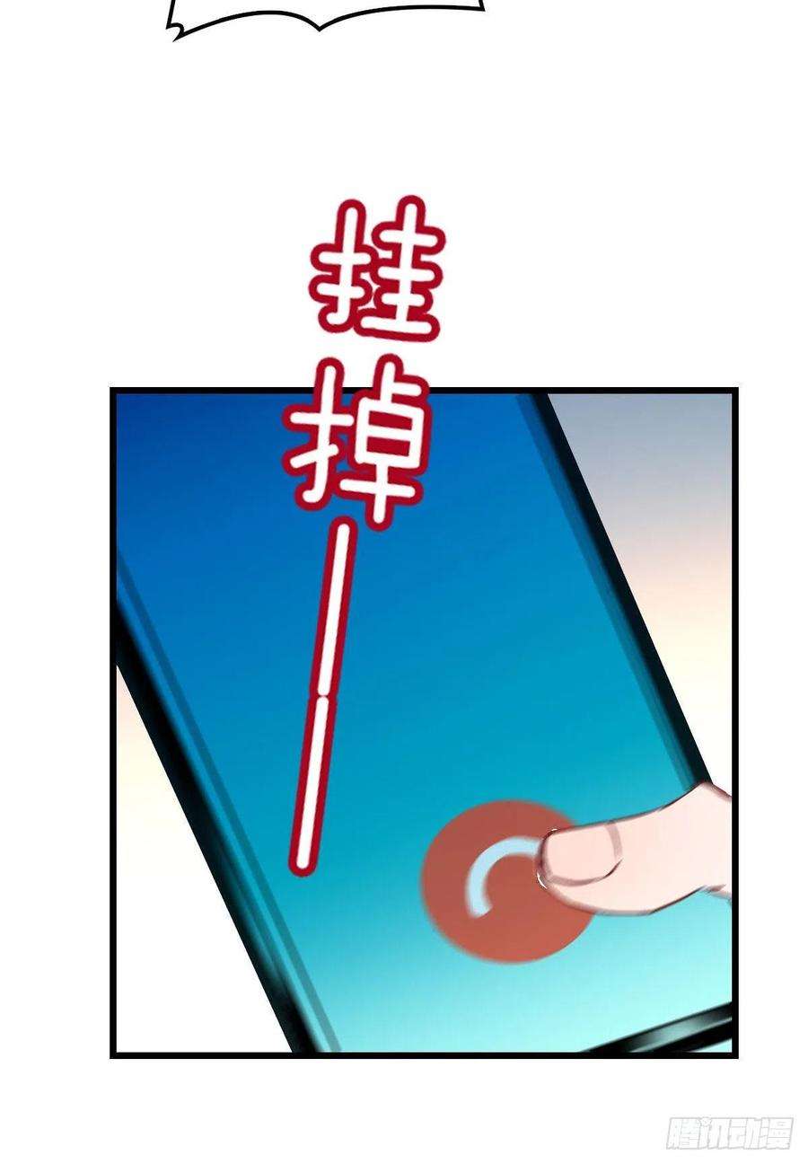 萌宝一加一八十五话 报应不爽