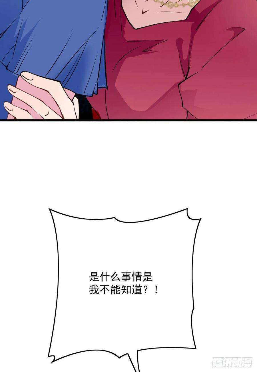萌宝一加一八十五话 报应不爽
