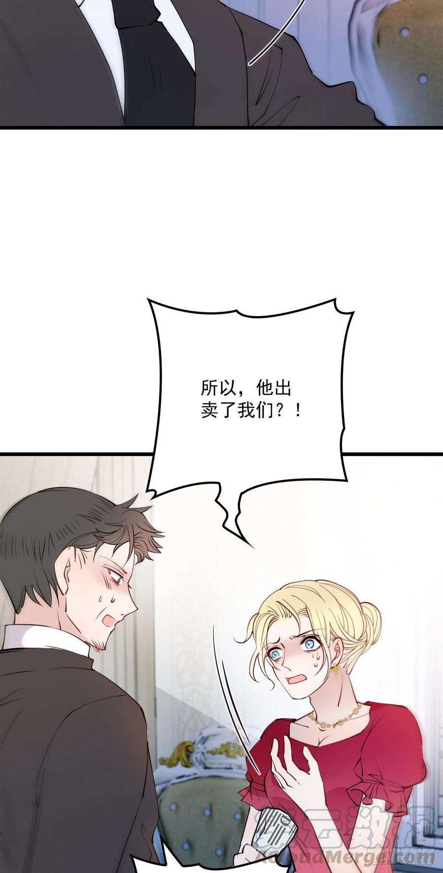 萌宝一加一八十五话 报应不爽