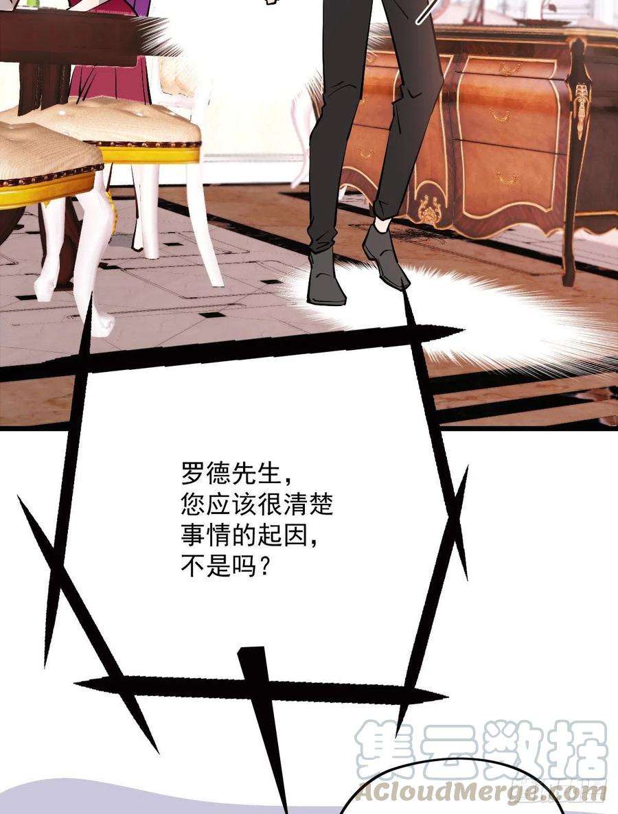 萌宝一加一八十五话 报应不爽
