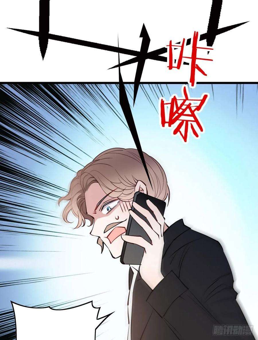 萌宝一加一八十五话 报应不爽