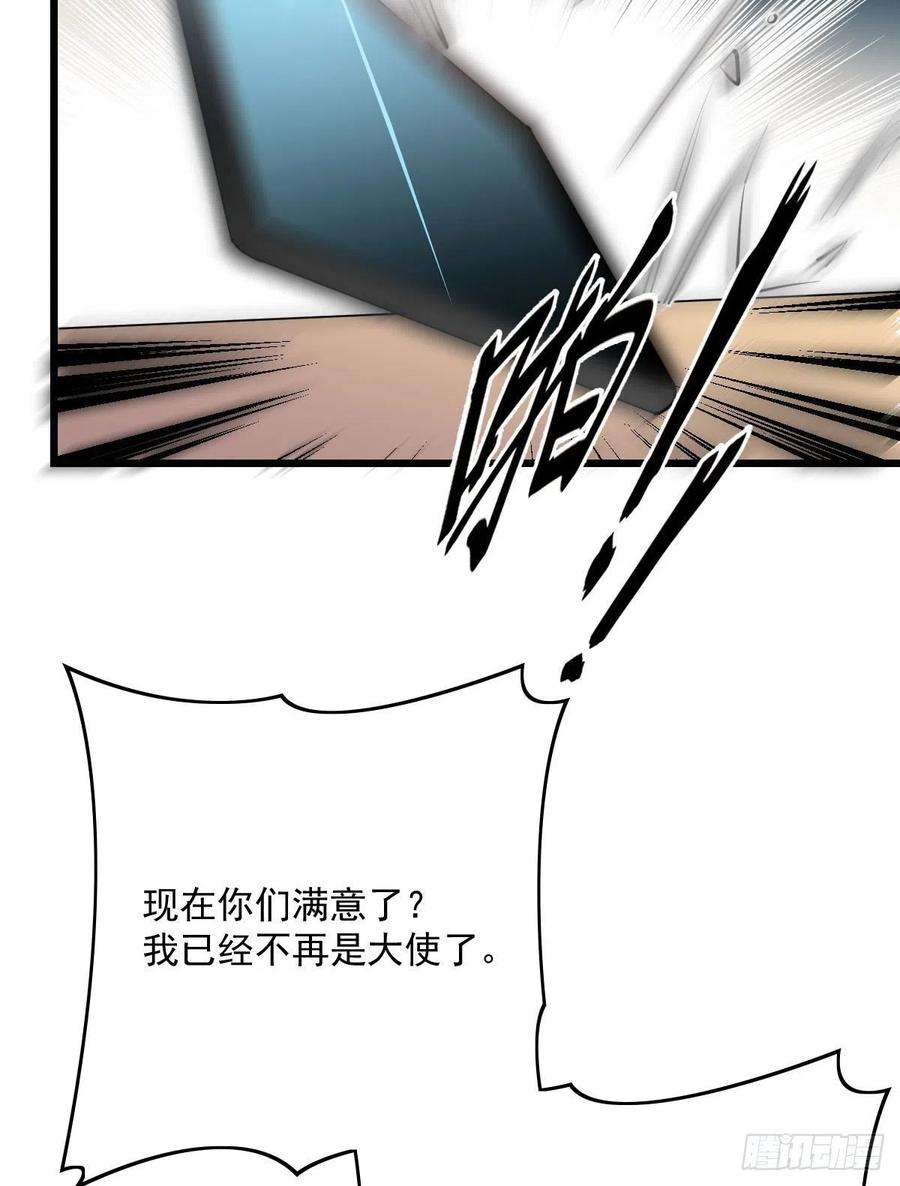 萌宝一加一八十五话 报应不爽