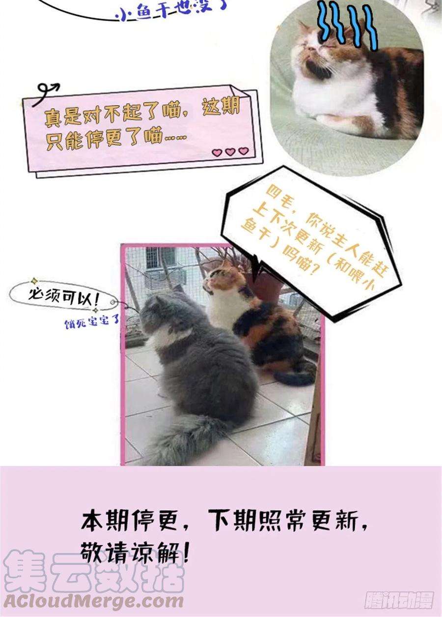 萌宝一加一请假条！ 2