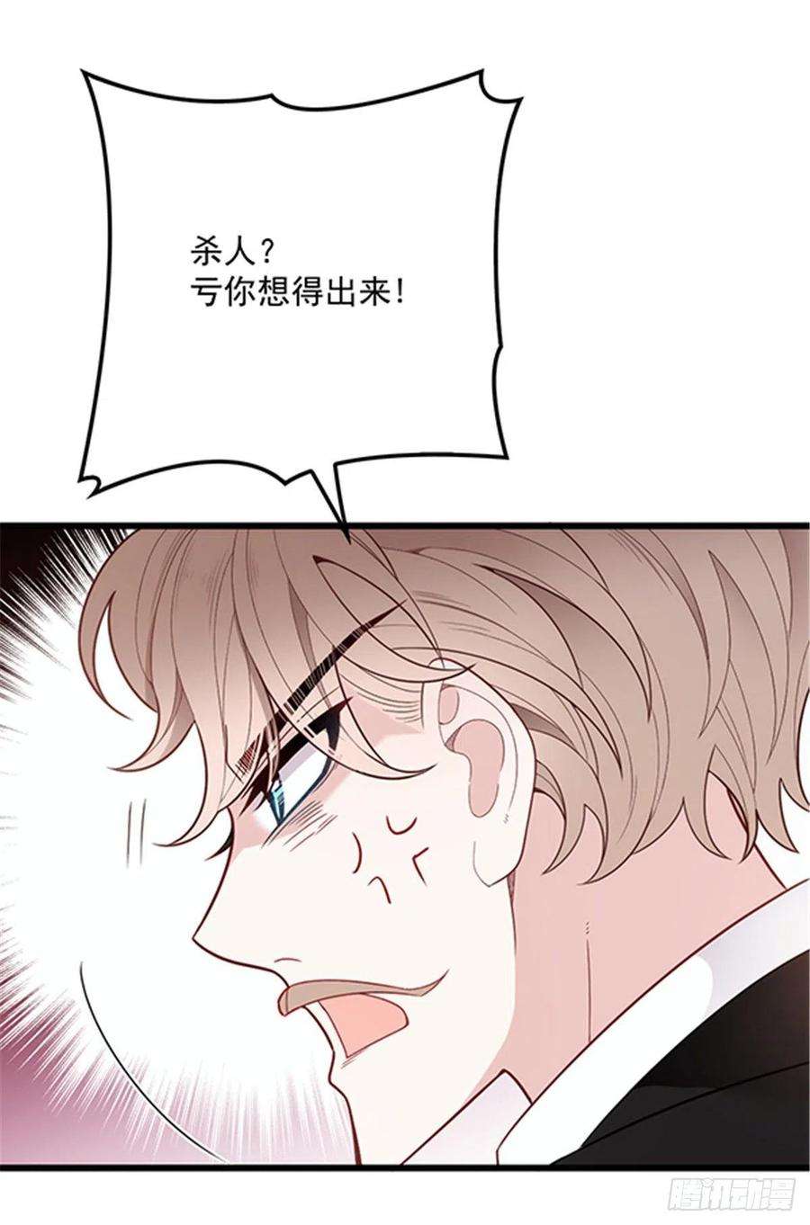萌宝一加一八十六话 先下手为强
