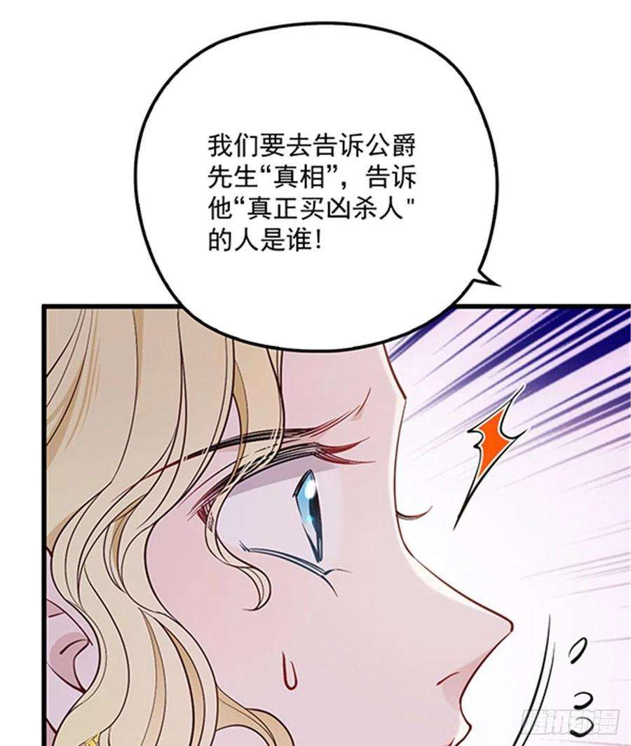 萌宝一加一八十六话 先下手为强