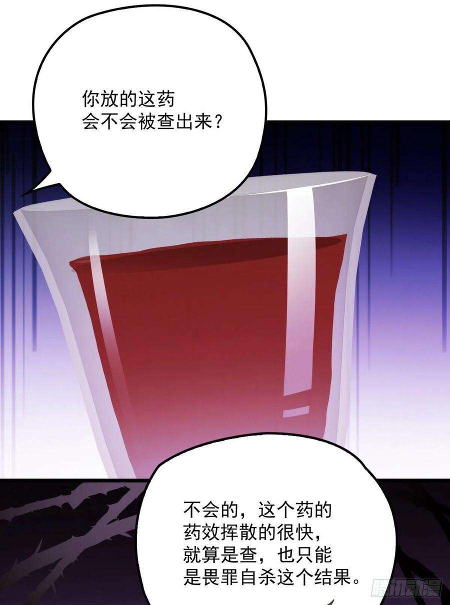 萌宝一加一八十六话 先下手为强