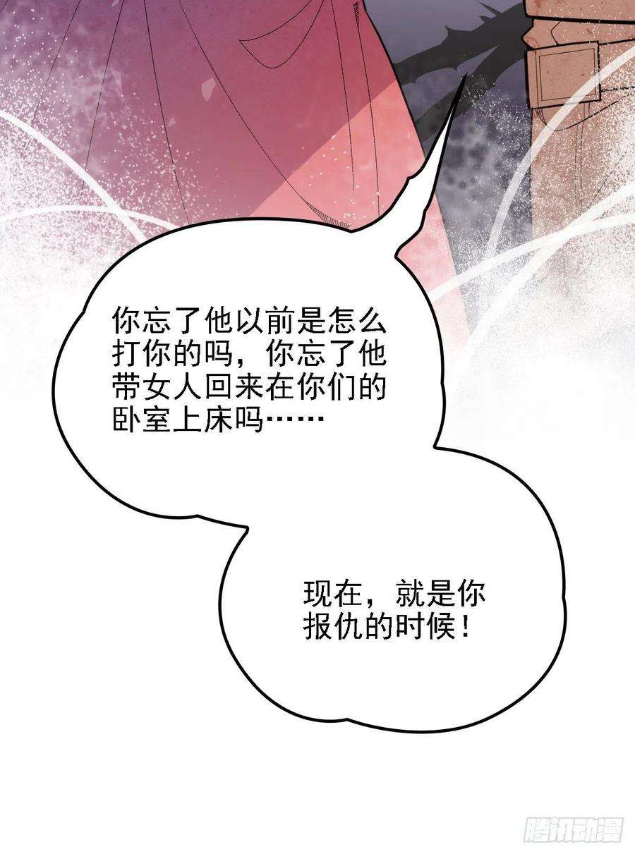 萌宝一加一八十六话 先下手为强