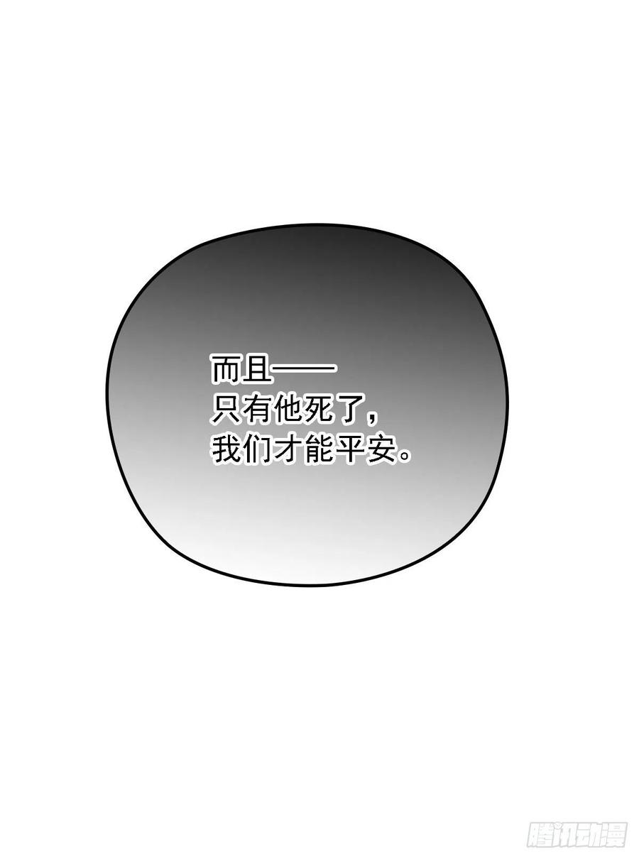 萌宝一加一八十六话 先下手为强