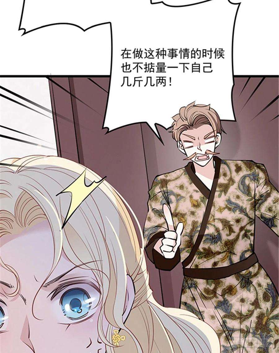 萌宝一加一八十六话 先下手为强