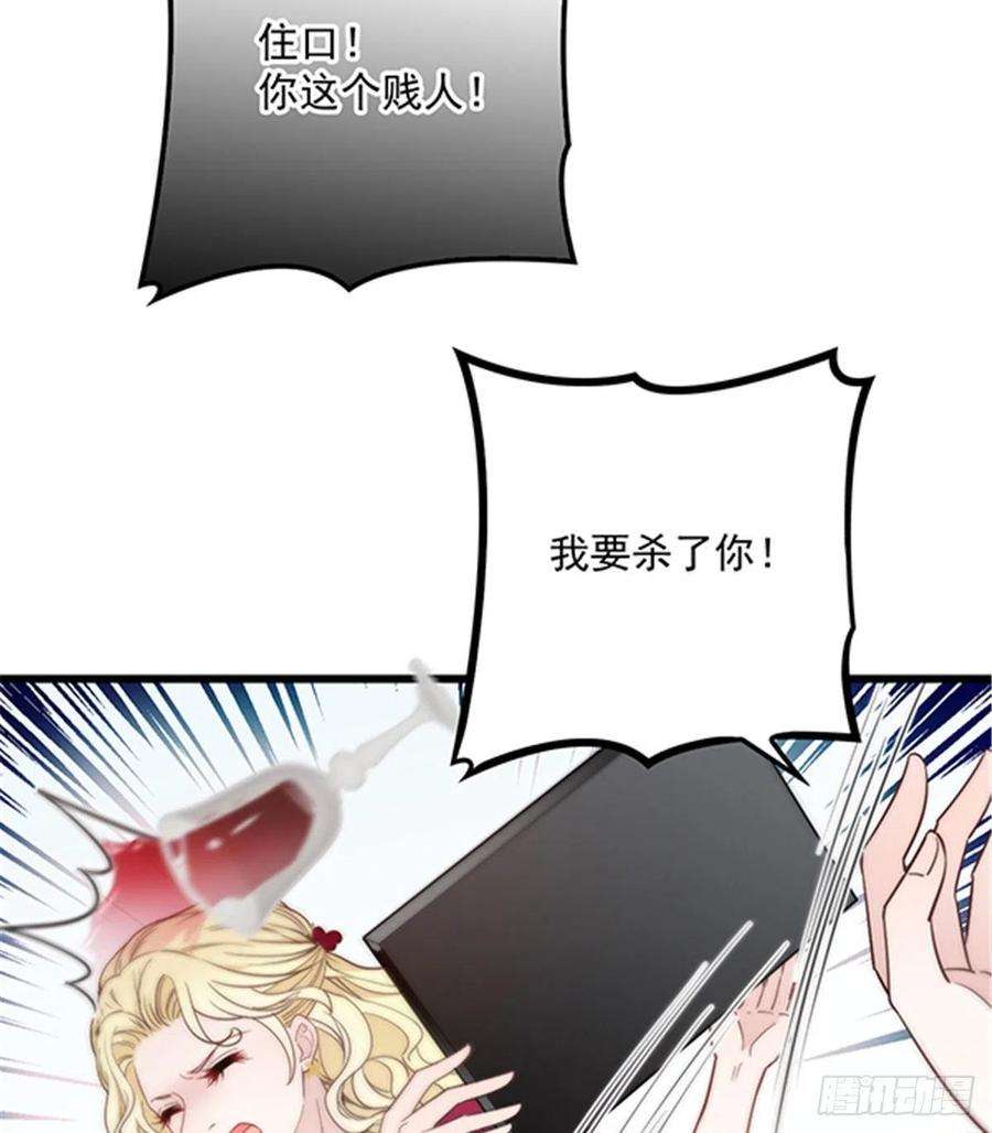 萌宝一加一八十六话 先下手为强