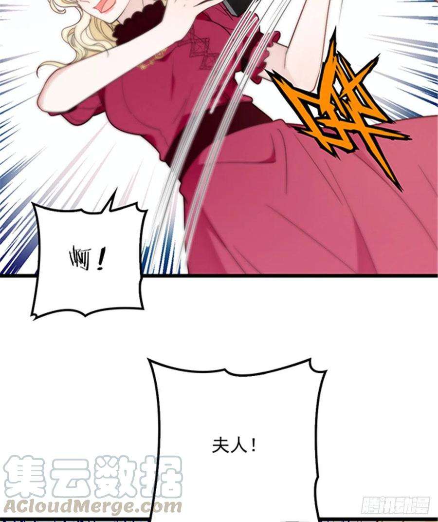 萌宝一加一八十六话 先下手为强