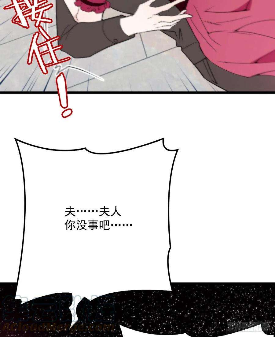 萌宝一加一八十六话 先下手为强