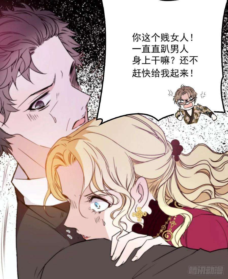 萌宝一加一八十六话 先下手为强