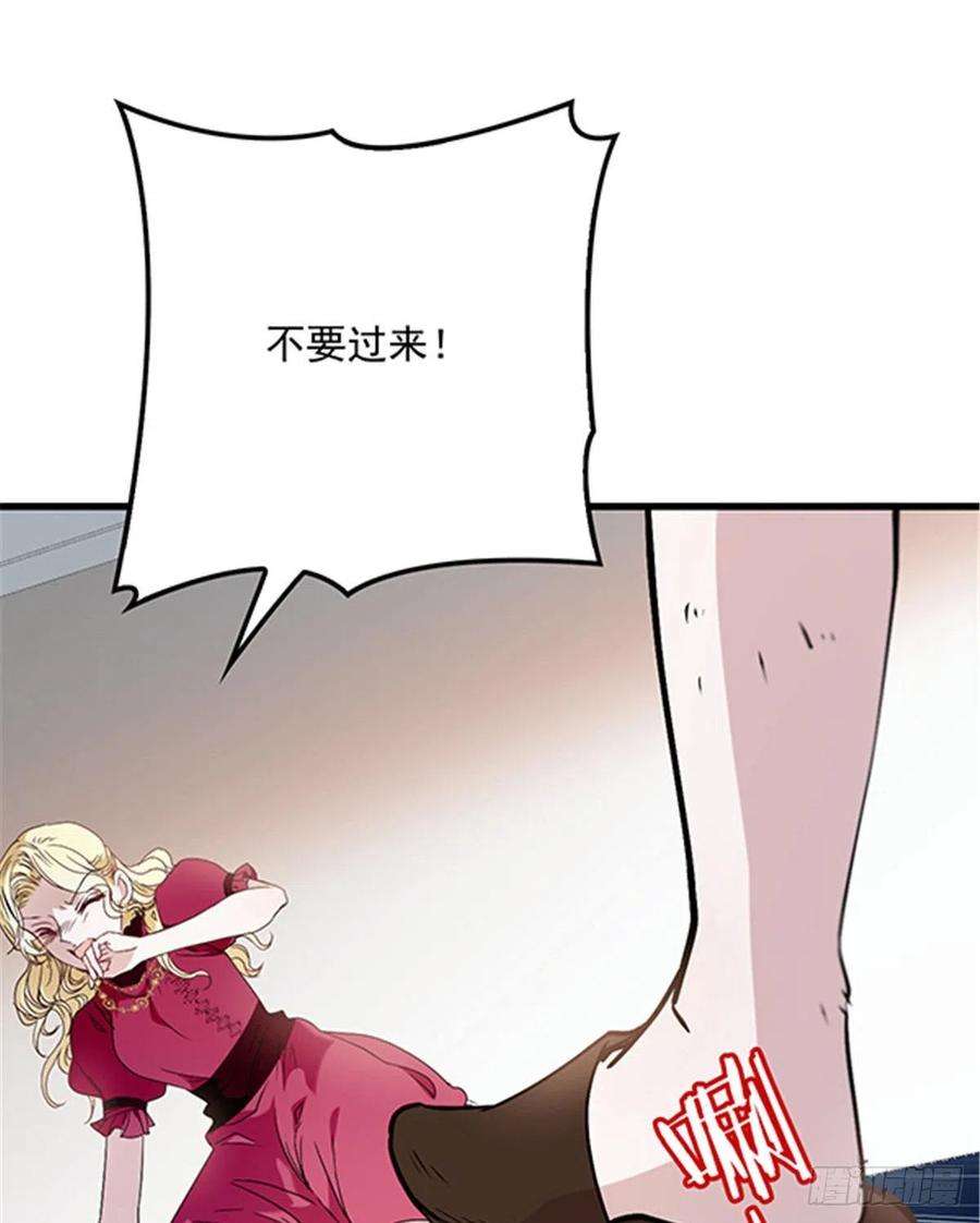 萌宝一加一八十六话 先下手为强