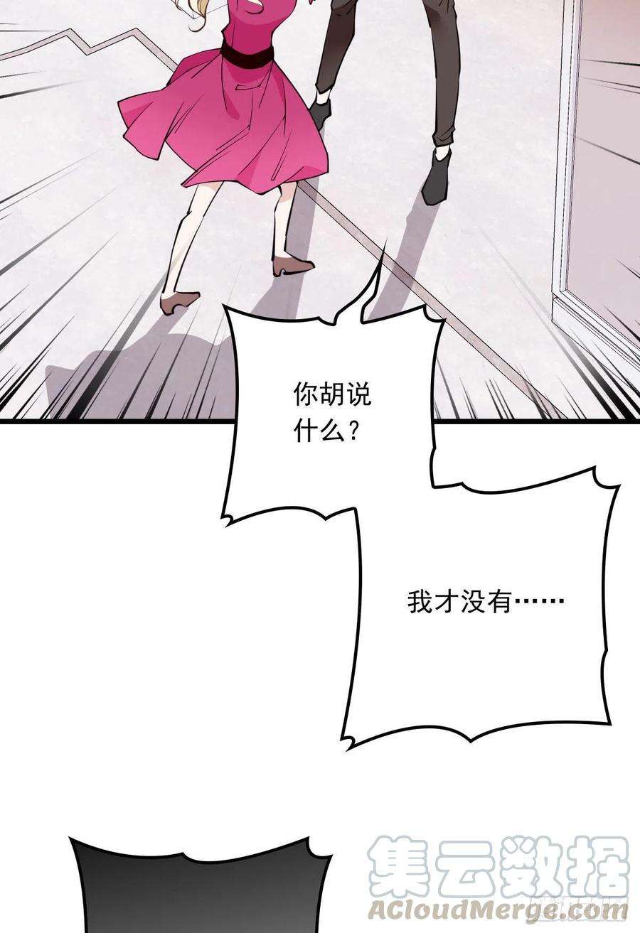 萌宝一加一八十七话 放我们走