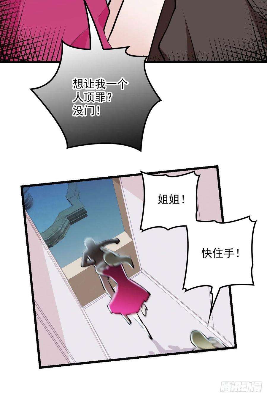 萌宝一加一八十七话 放我们走