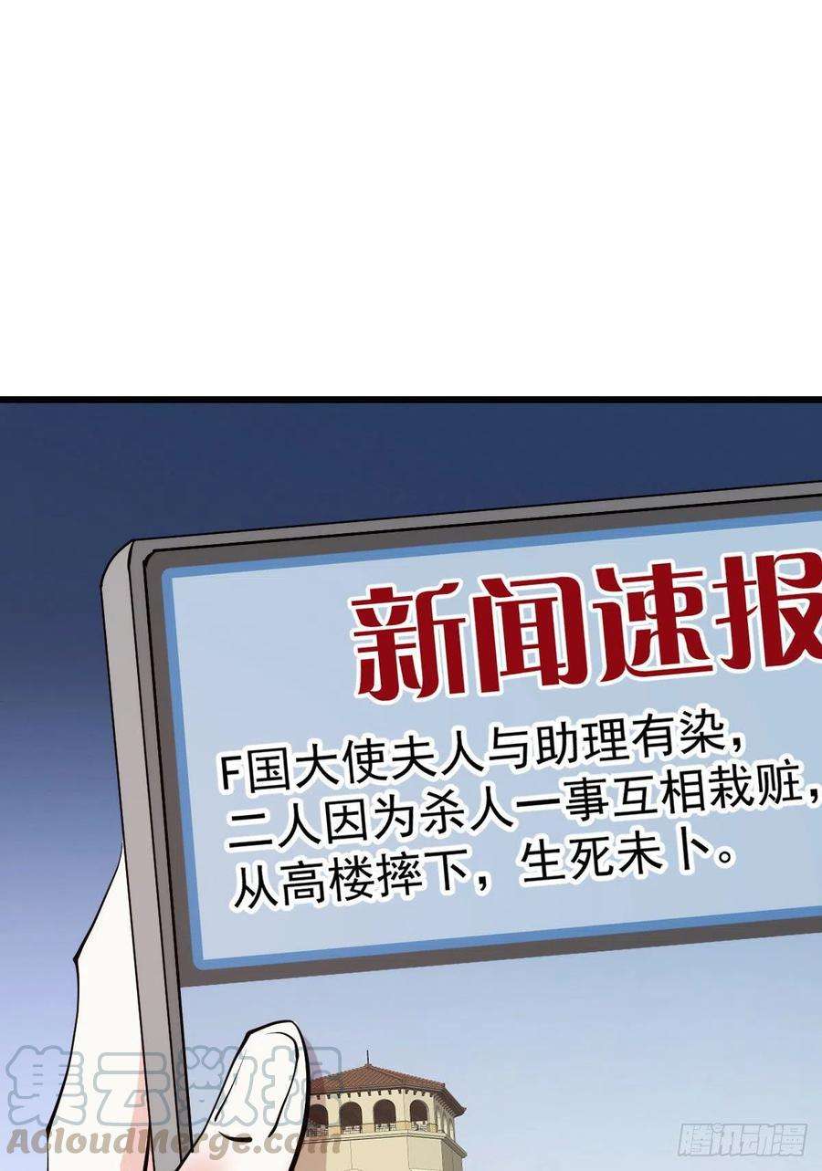 萌宝一加一八十七话 放我们走