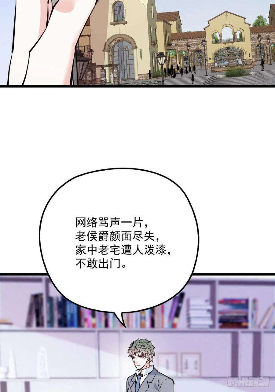 萌宝一加一八十七话 放我们走