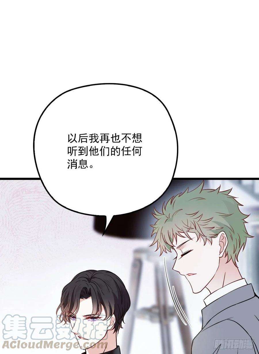 萌宝一加一八十七话 放我们走