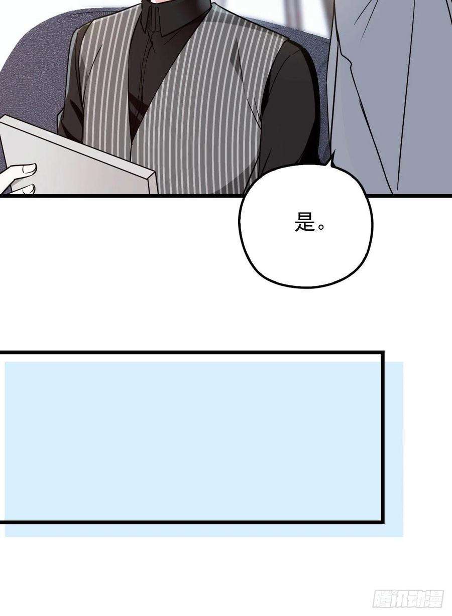 萌宝一加一八十七话 放我们走
