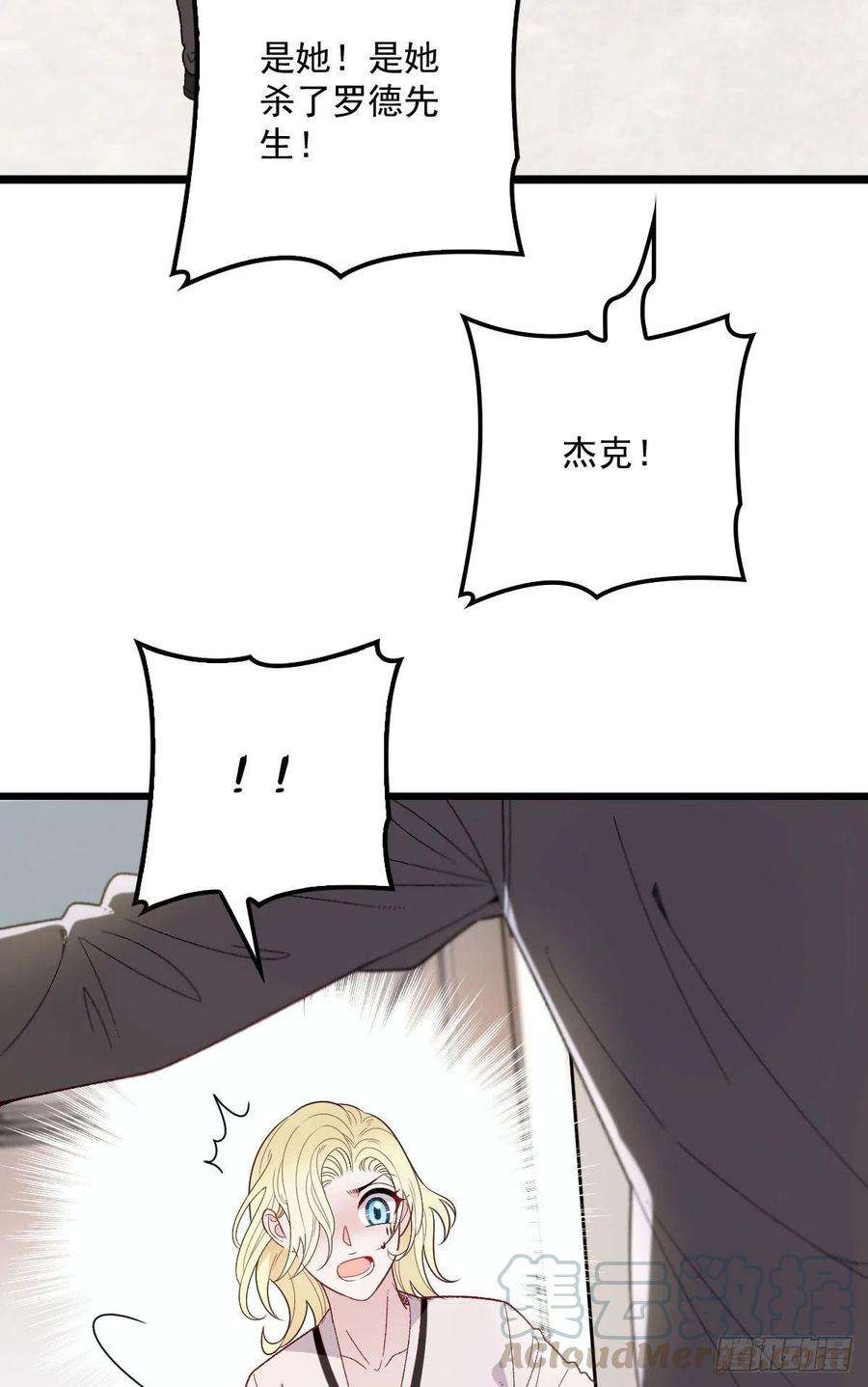 萌宝一加一八十七话 放我们走