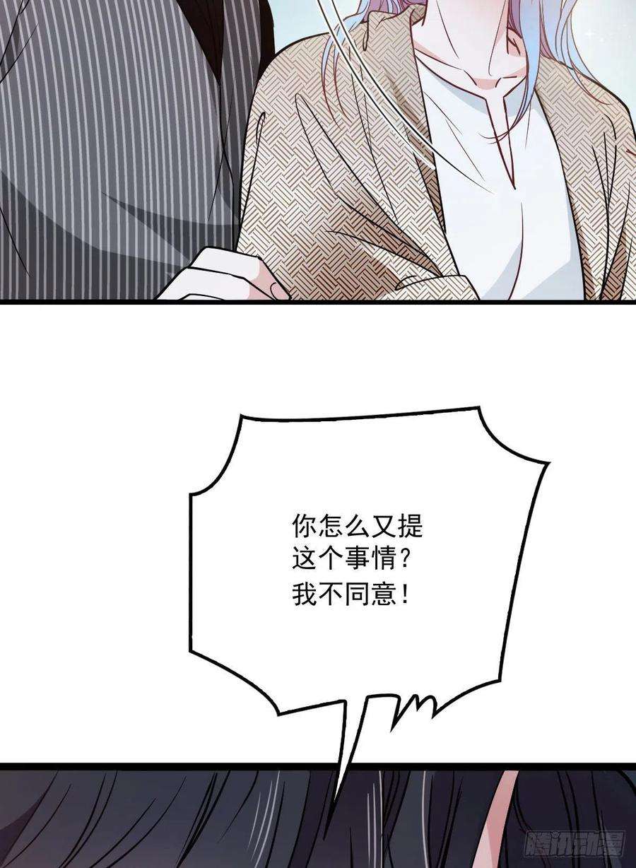 萌宝一加一八十七话 放我们走