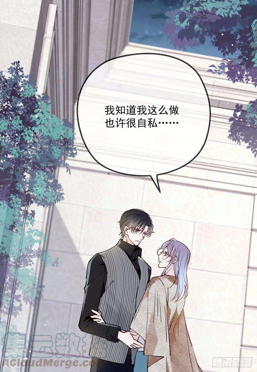 萌宝一加一八十七话 放我们走