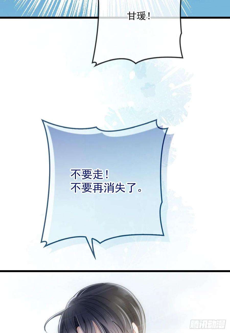 萌宝一加一八十七话 放我们走