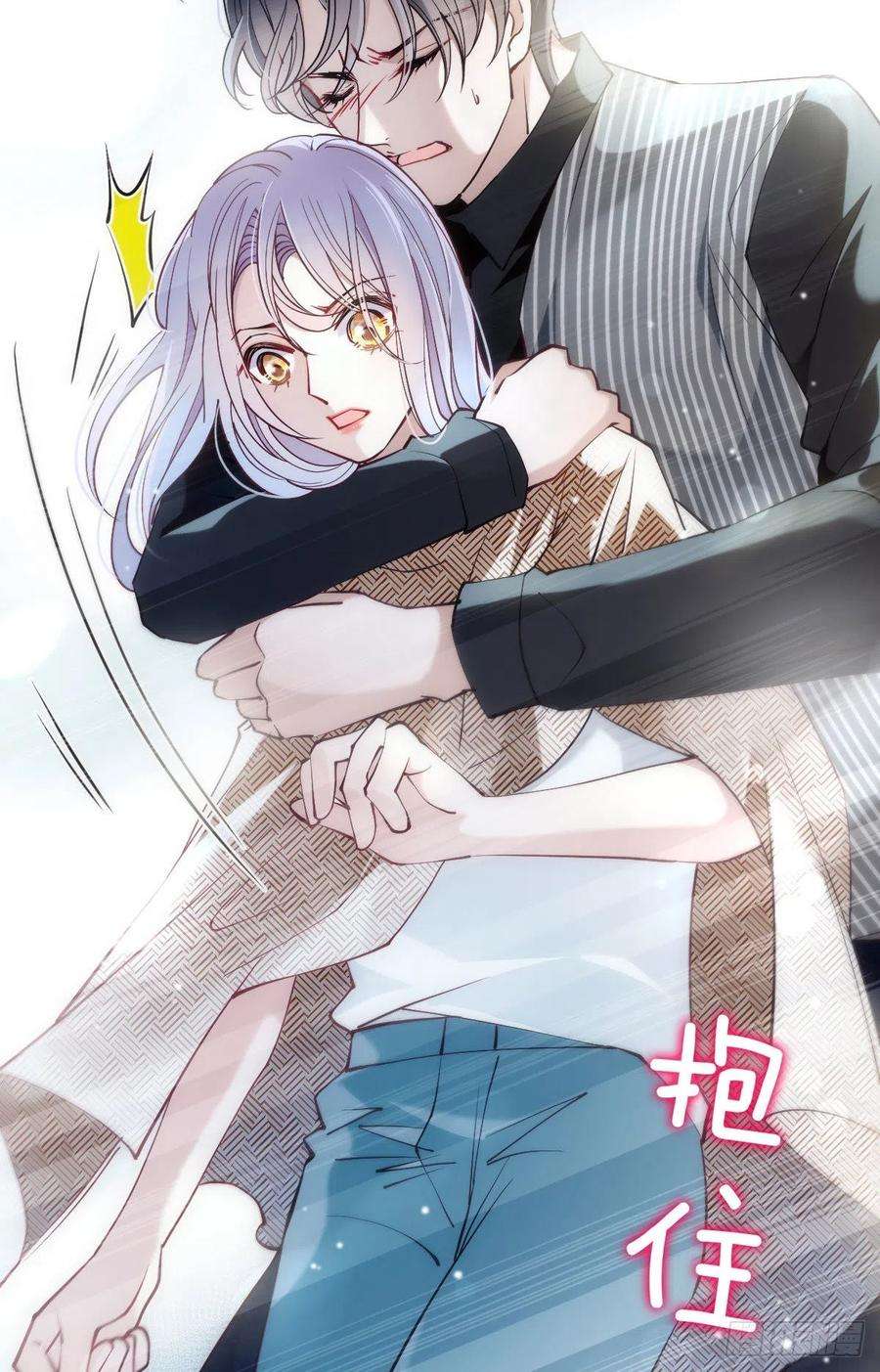 萌宝一加一八十七话 放我们走