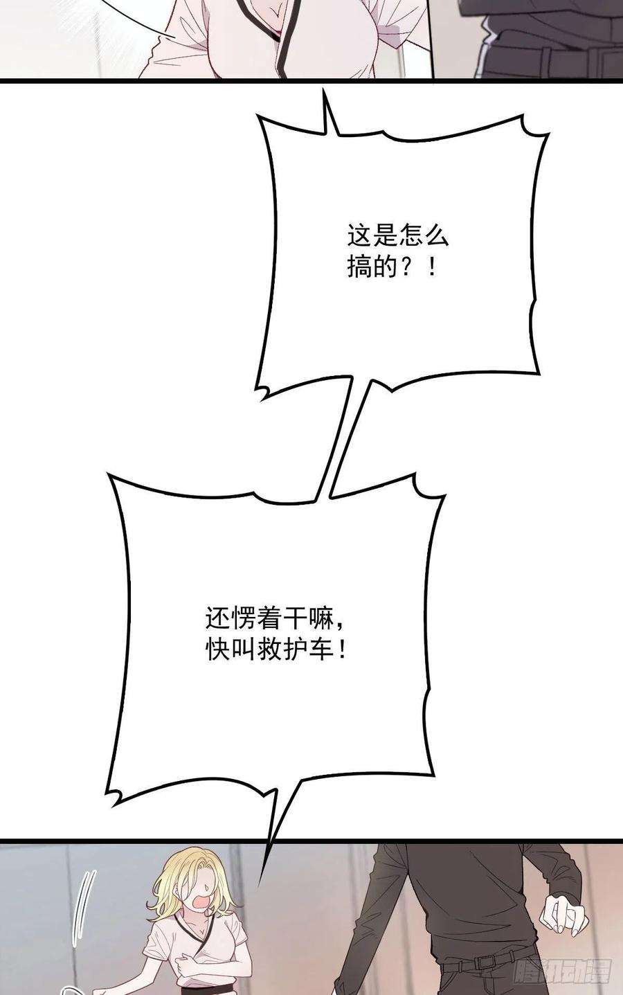 萌宝一加一八十七话 放我们走