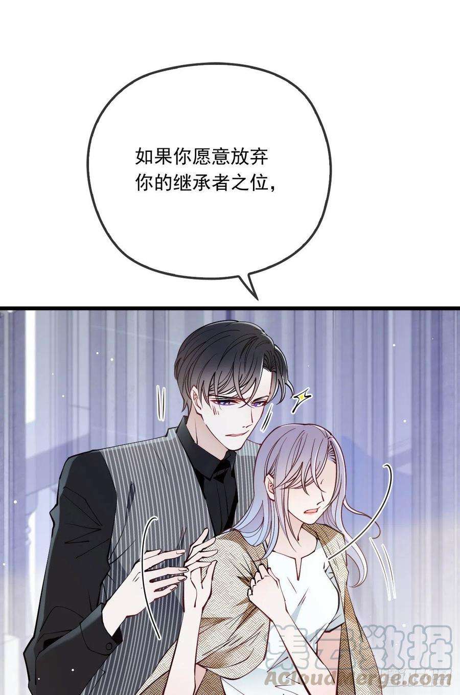 萌宝一加一八十七话 放我们走