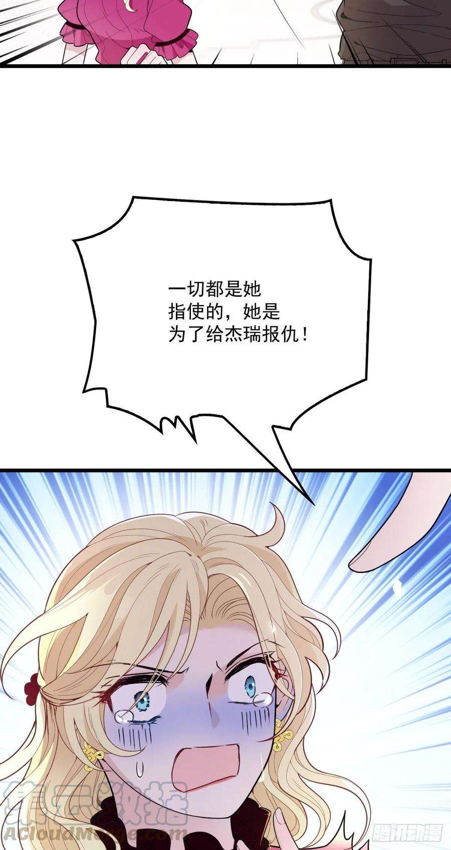 萌宝一加一八十七话 放我们走