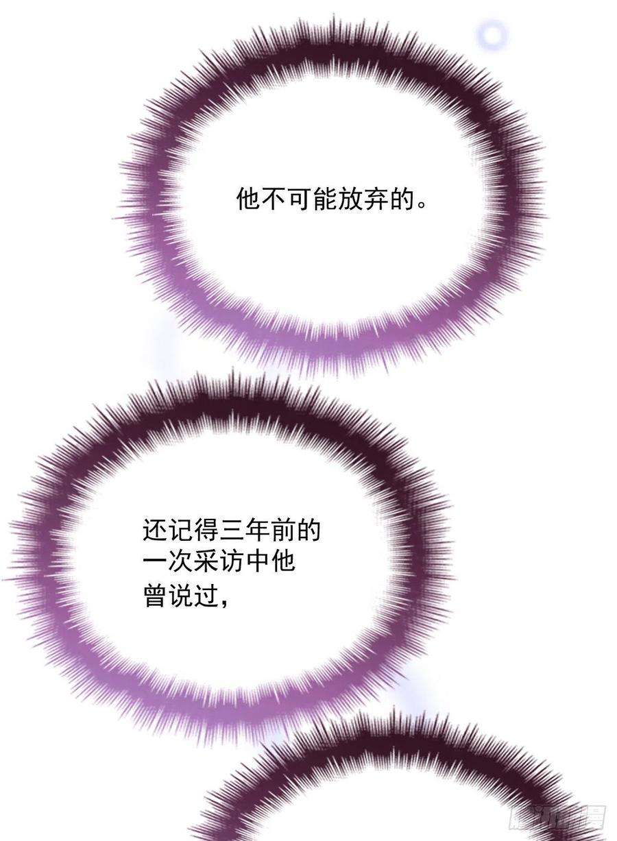 萌宝一加一八十八话 二选一的困惑