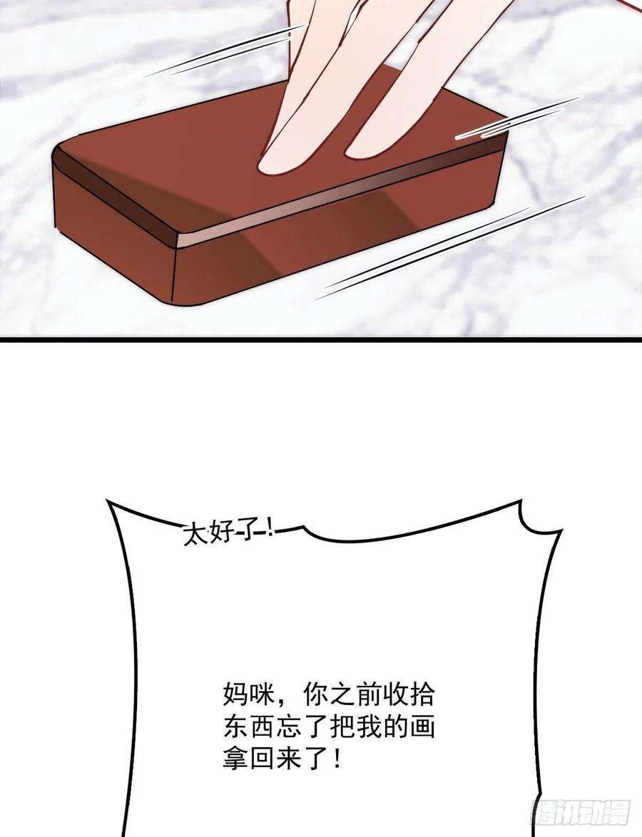 萌宝一加一八十八话 二选一的困惑