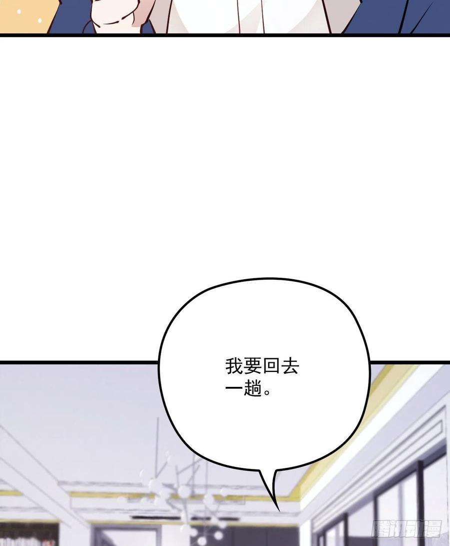 萌宝一加一八十八话 二选一的困惑