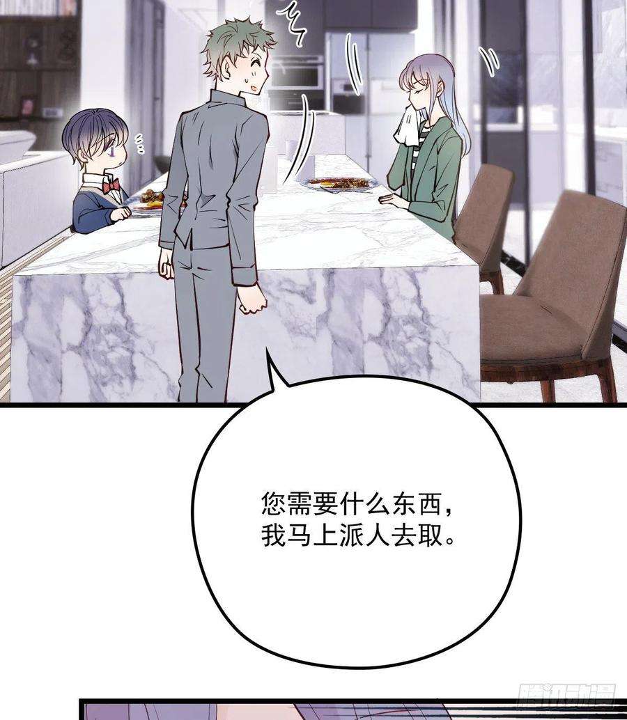 萌宝一加一八十八话 二选一的困惑